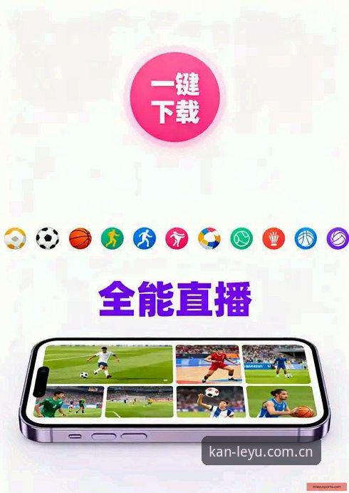 乐鱼体育平台赛事推送调整后，如何重新定位品牌首页？一份避开误区的实操指南